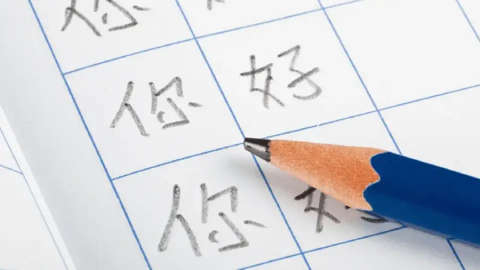 China Educational Tour