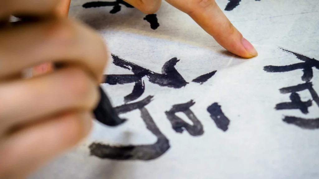 Calligraphy: 3,000 Years of Written Poetry
