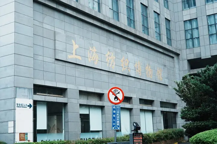 3.5-Hour Creative and Textile Heritage Walking Tour in Shanghai