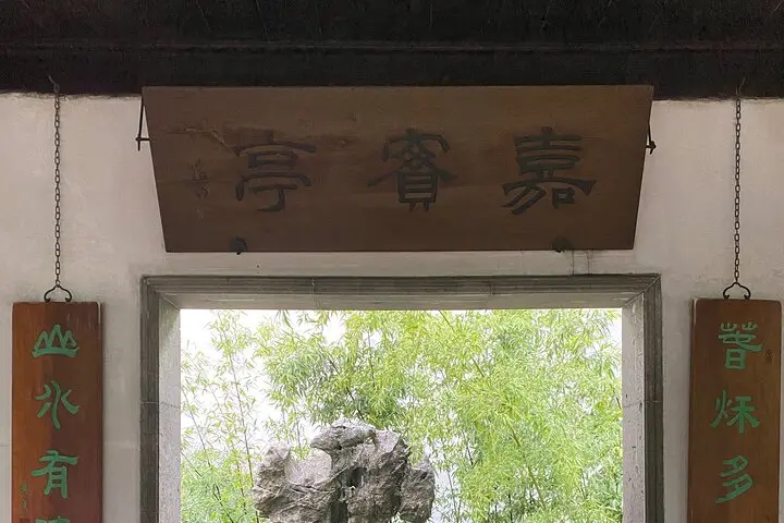 One-Day Capital City of Classical Chinese Gardens Tour