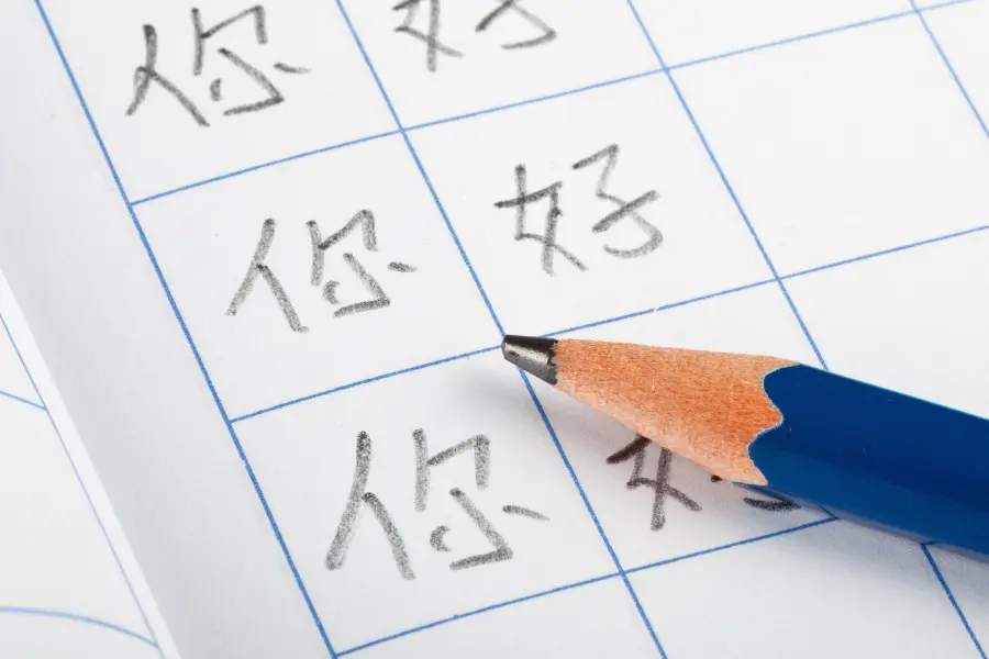 Learn Mandarin