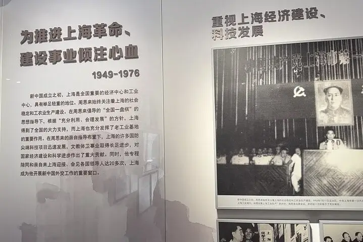 6-Hour Communist Revolution Historic Sites Tour in Shanghai
