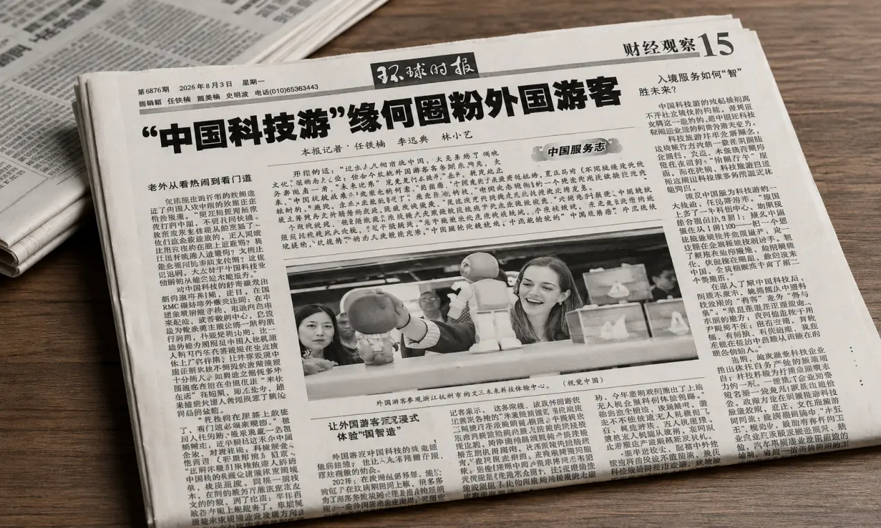 Why China's Tech Tourism Is Winning Over International Travelers