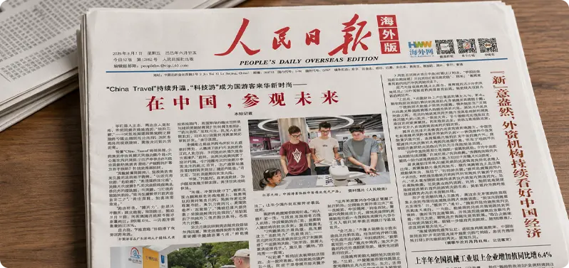 China's Tech Tourism Offers a Glimpse into the Future