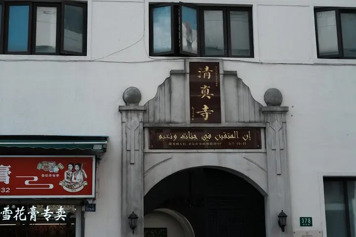 3-Hour Old Shanghai Walking Tour in Shanghai