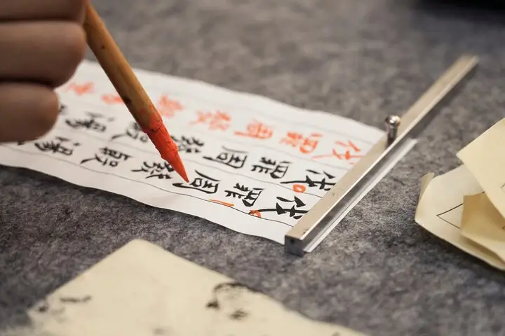 3-Hour Chinese Calligraphy Workshop in Shanghai